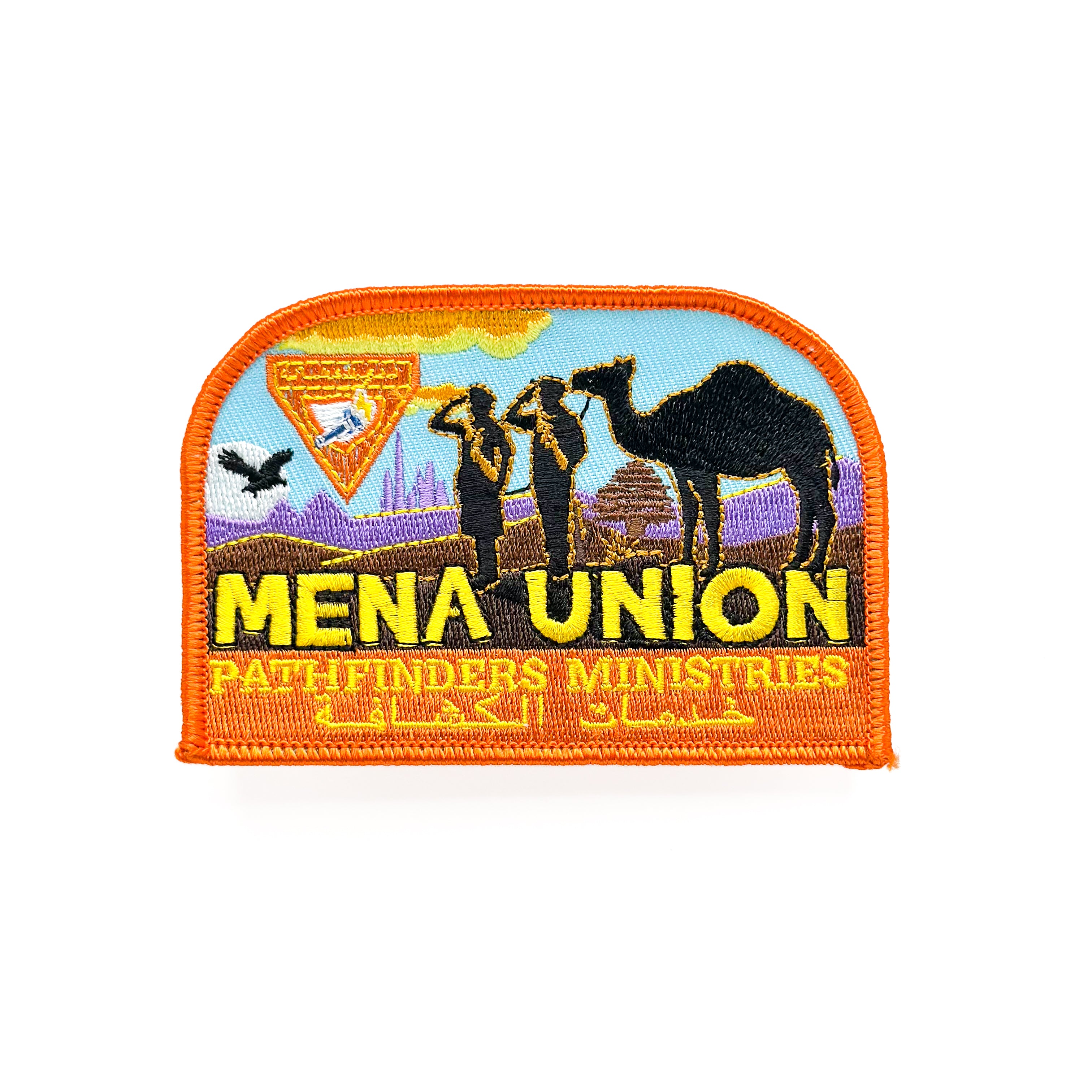 MENA Union Pathfinder Ministries Patch (Fundraiser)